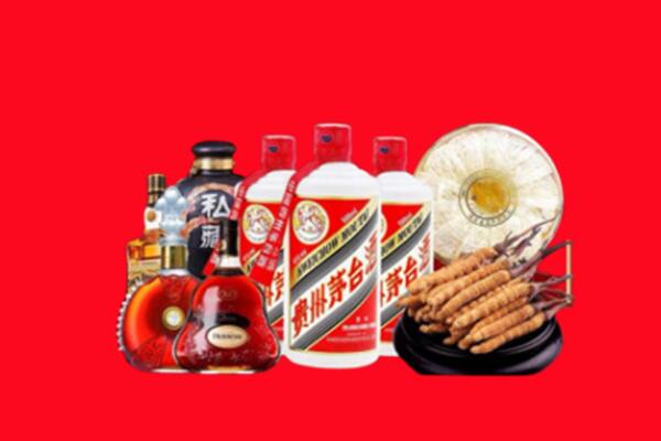 广灵县回收名酒